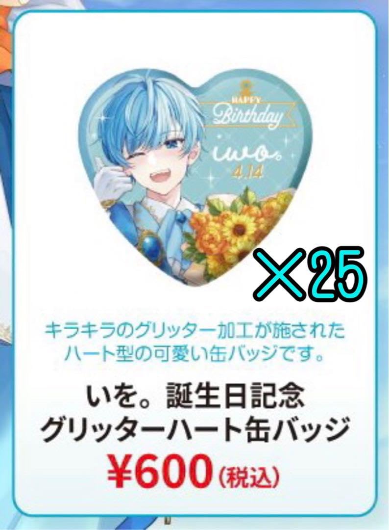 ぶらめい ゆふいくん 缶バッジ 137184-67-